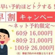 ゆず～マット～ 早めのご予約でお得✌️ アメイジングビル～道後最大級！遊び方無限大∞ヘルス♪～