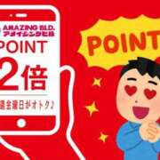 ヒメ日記 2026/08/14 19:30 投稿 ゆず～マット～ アメイジングビル～道後最大級！遊び方無限大∞ヘルス♪～