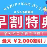 ヒメ日記 2026/08/16 21:30 投稿 ゆず～マット～ アメイジングビル～道後最大級！遊び方無限大∞ヘルス♪～