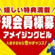 ヒメ日記 2026/09/01 19:01 投稿 ゆず～マット～ アメイジングビル～道後最大級！遊び方無限大∞ヘルス♪～