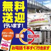 ヒメ日記 2026/10/15 21:32 投稿 ゆず～マット～ アメイジングビル～道後最大級！遊び方無限大∞ヘルス♪～