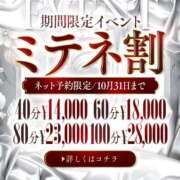 ヒメ日記 2026/10/18 14:02 投稿 ゆず～マット～ アメイジングビル～道後最大級！遊び方無限大∞ヘルス♪～