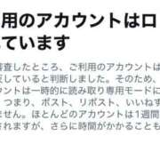 ヒメ日記 2026/02/07 02:33 投稿 みく 池袋角海老
