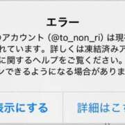 ヒメ日記 2026/02/13 08:23 投稿 みく 池袋角海老