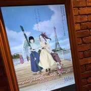 ヒメ日記 2026/03/20 06:33 投稿 みく 池袋角海老