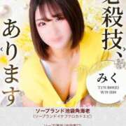 みく 春ですねえ(お知らせあり) 池袋角海老