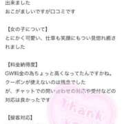 ヒメ日記 2026/07/04 11:35 投稿 りん 素人系イメージSOAP 彼女感 宇都宮本館