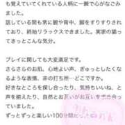 ヒメ日記 2026/07/04 11:49 投稿 りん 素人系イメージSOAP 彼女感 宇都宮本館