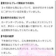 ヒメ日記 2026/07/26 12:55 投稿 りん 素人系イメージSOAP 彼女感 宇都宮本館