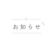 ヒメ日記 2026/08/27 21:15 投稿 りん 素人系イメージSOAP 彼女感 宇都宮本館