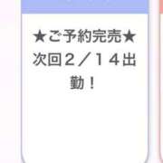 れみ 完売😭 E+アイドルスクール品川店