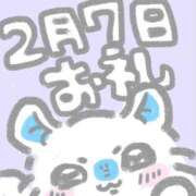 ヒメ日記 2026/02/08 12:46 投稿 ノノ ラブコレクション