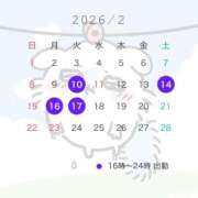 ヒメ日記 2026/02/09 14:16 投稿 ノノ ラブコレクション