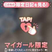 ヒメ日記 2026/02/10 12:16 投稿 ノノ ラブコレクション