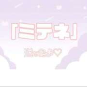 ヒメ日記 2026/03/20 13:11 投稿 ゆの 愛知弥富ちゃんこ