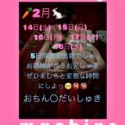 ヒメ日記 2026/02/17 11:00 投稿 マシロ【超絶エロ過ぎバニー】 バニーコレクション 中洲店