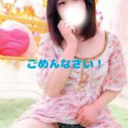 ちか お休みします！ 白いぽっちゃりさん仙台店