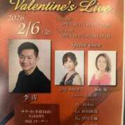 ヒメ日記 2026/02/06 20:33 投稿 奈々 池袋角海老