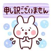 ヒメ日記 2026/05/02 20:23 投稿 奈々 池袋角海老