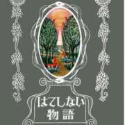 ヒメ日記 2026/09/01 17:53 投稿 奈々 池袋角海老