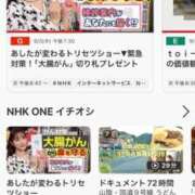 ヒメ日記 2026/09/03 21:53 投稿 奈々 池袋角海老