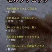 ヒメ日記 2026/09/08 09:53 投稿 奈々 池袋角海老