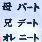 ヒメ日記 2026/09/11 15:33 投稿 奈々 池袋角海老