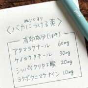 ヒメ日記 2026/09/12 13:03 投稿 奈々 池袋角海老