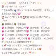 ヒメ日記 2026/02/08 19:41 投稿 み　ゆ アイドルソープ　萌えっ娘学園