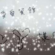 ヒメ日記 2026/04/19 09:04 投稿 雅-みやび 熟女10000円デリヘル 川崎