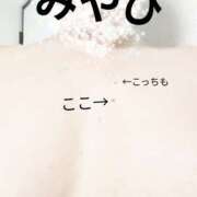 ヒメ日記 2026/05/01 21:00 投稿 雅-みやび 熟女10000円デリヘル 川崎