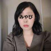 ヒメ日記 2026/04/12 05:38 投稿 雅-みやび 熟女10000円デリヘル横浜