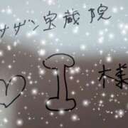 ヒメ日記 2026/04/19 08:46 投稿 雅-みやび 熟女10000円デリヘル横浜