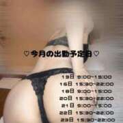 ヒメ日記 2026/03/10 09:15 投稿 神楽はる FORTE