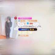 ヒメ日記 2026/03/13 10:09 投稿 神楽はる FORTE