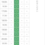 ヒメ日記 2026/03/15 17:09 投稿 神楽はる FORTE