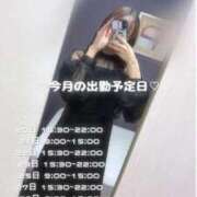 ヒメ日記 2026/03/19 20:09 投稿 神楽はる FORTE