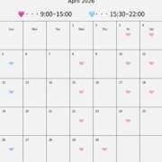 ヒメ日記 2026/03/26 20:20 投稿 神楽はる FORTE