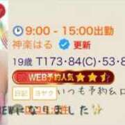 ヒメ日記 2026/04/13 22:29 投稿 神楽はる FORTE
