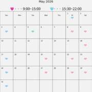ヒメ日記 2026/04/28 12:23 投稿 神楽はる FORTE