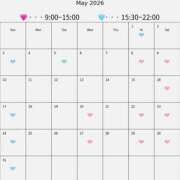 ヒメ日記 2026/05/05 09:20 投稿 神楽はる FORTE