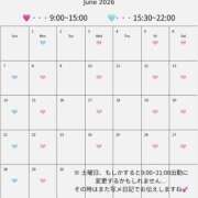 ヒメ日記 2026/05/29 17:21 投稿 神楽はる FORTE