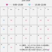 ヒメ日記 2026/06/07 22:20 投稿 神楽はる FORTE