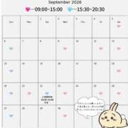 ヒメ日記 2026/09/08 20:20 投稿 神楽はる FORTE