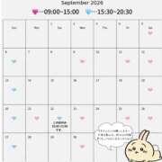 ヒメ日記 2026/09/17 20:20 投稿 神楽はる FORTE