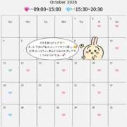ヒメ日記 2026/09/25 12:20 投稿 神楽はる FORTE