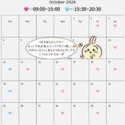 ヒメ日記 2026/09/26 12:20 投稿 神楽はる FORTE