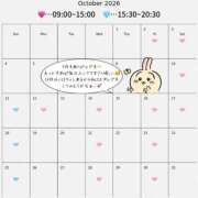 ヒメ日記 2026/09/29 12:12 投稿 神楽はる FORTE