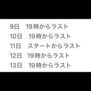 ヒメ日記 2026/02/08 20:05 投稿 いろ バイオレンス