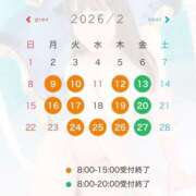 ヒメ日記 2026/02/07 21:55 投稿 まりん 池袋夢幻